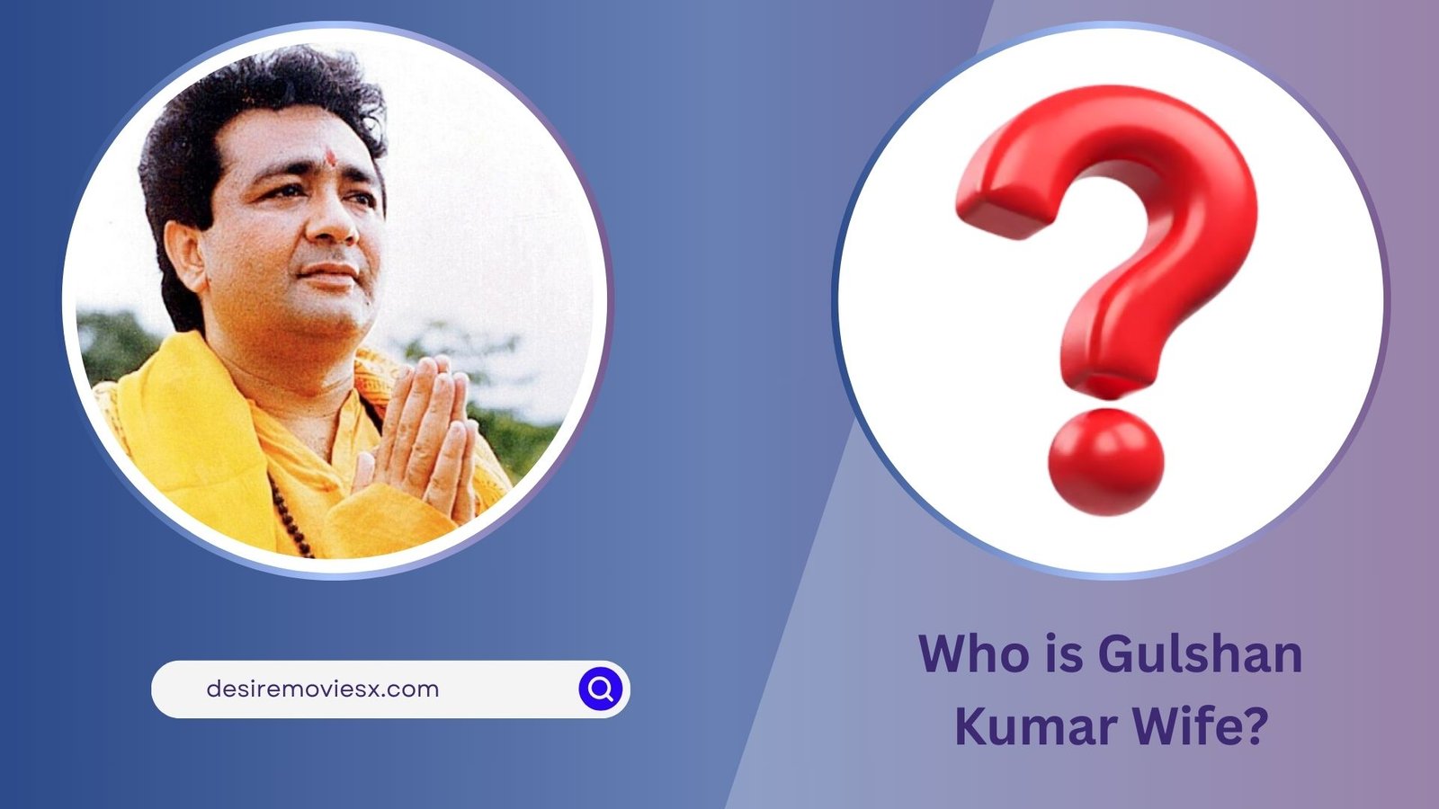 gulshan kumar wife